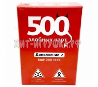 Настольная игра 500 злобных карт (дополнение 2 +200 карт) 0134R-76