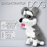 Конструктор 3D из миниблоков DOG 2817 дет. 7021